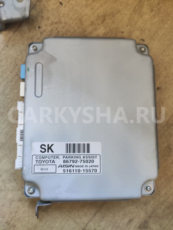 Блок управления парковкой Lexus HS оригинальный номер 8679275020
