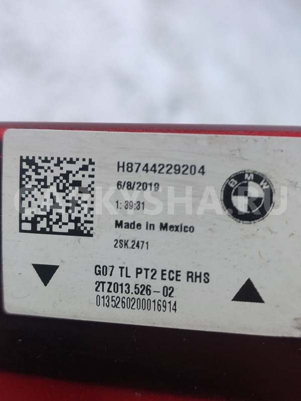 Фонарь задний левый BMW X7 G07 BMW X7 оригинальный номер 63 21 7 442 291