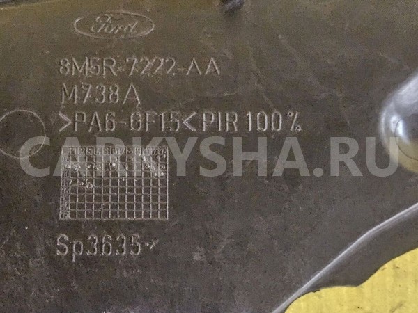 Крышка КПП Ford Focus 