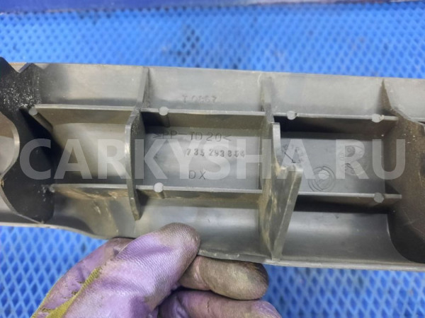 Кронштейн порога внутренний  правый  FIAT Doblo 1 Fiat Doblo оригинальный номер 735293854