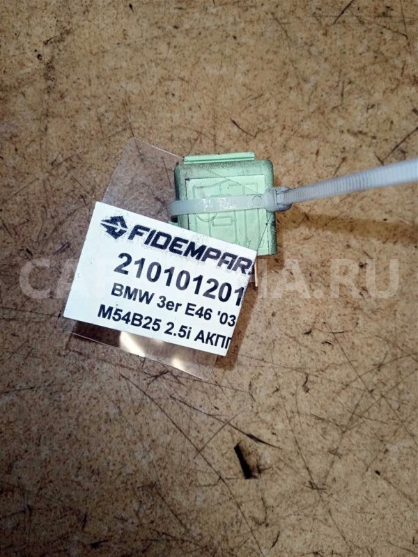 Название детали Реле Модель BMW 3-серия E46 BMW X3 оригинальный номер 61368373700