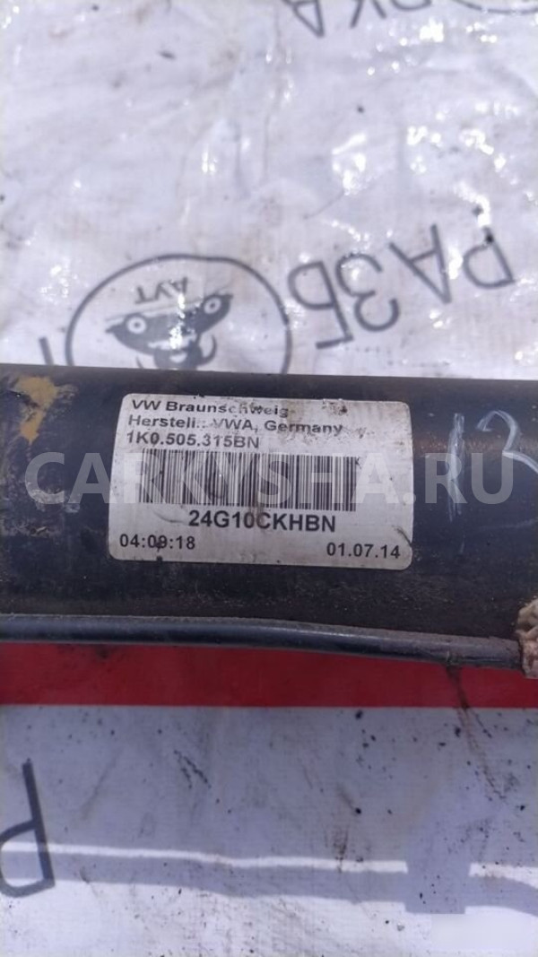 Балка задняя Volkswagen Jetta 6 Volkswagen Jetta 