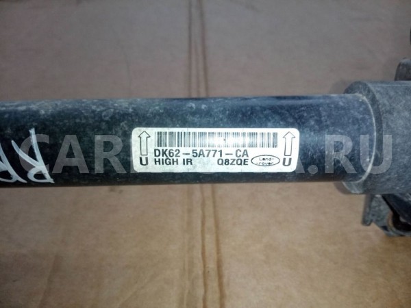 Стабилизатор задний Range Rover Sport 2 2018 Land Rover Range Rover оригинальный номер LR045421