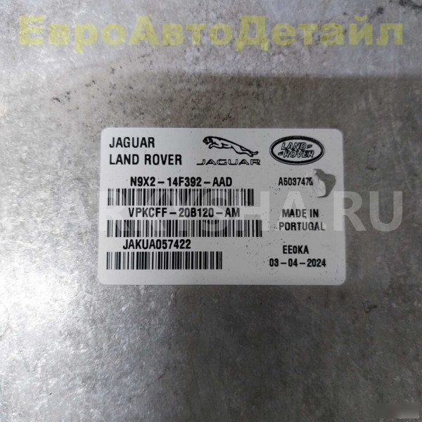 Блок управления пневмы Land Rover L460 L461 L663 Land Rover Range Rover оригинальный номер LR189050