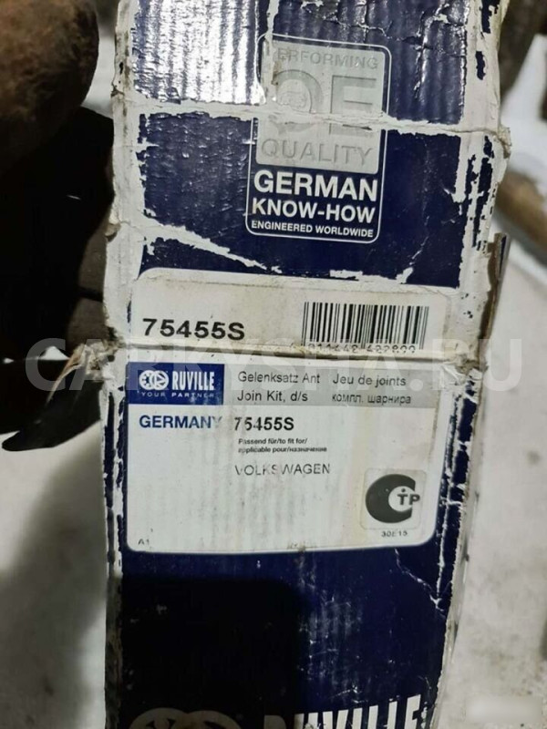 Шрус внутренний передний audi 100 quattro Audi 100 оригинальный номер 75455s