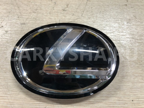 Эмблема переднего бампера Lexus GX II Рестайлинг 2 оригинальный номер 90975-02133