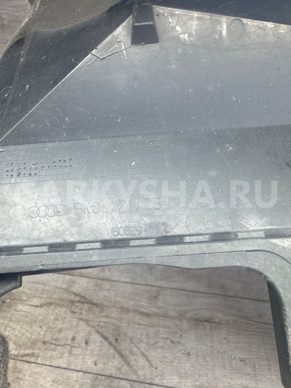 Воздуховод радиатора правый Audi A4 B8 Audi 200 оригинальный номер 8k0121284g