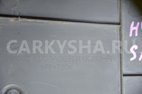 Ящик для инструментов Hyundai Santa Fe 