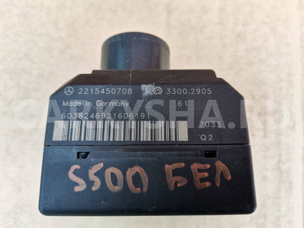 Замок зажигания A2215450708 Mercedes-Benz S-Class W221 Mercedes-Benz S-klasse оригинальный номер A2215450708
