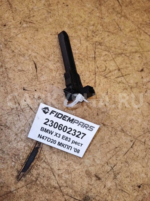 Название детали Датчик температуры воздуха Модель BMW 3-серия E46 BMW 3er оригинальный номер 64116930015