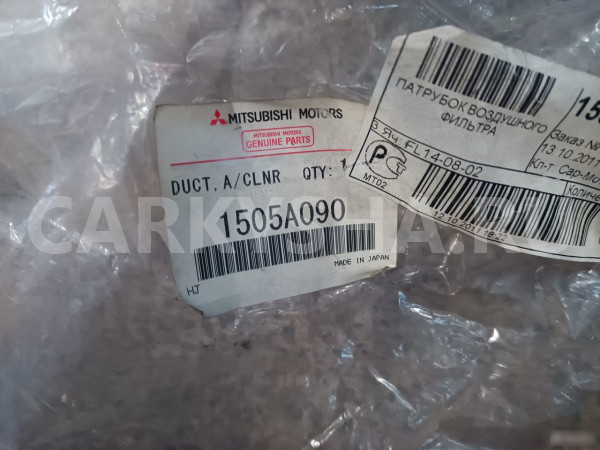 Воздухозаборник Митцубиси Аутлендер Mitsubishi Out Mitsubishi i оригинальный номер Mitsubishi