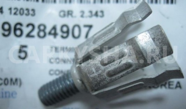 Клемма аккумулятора плюс Daewoo Matiz 