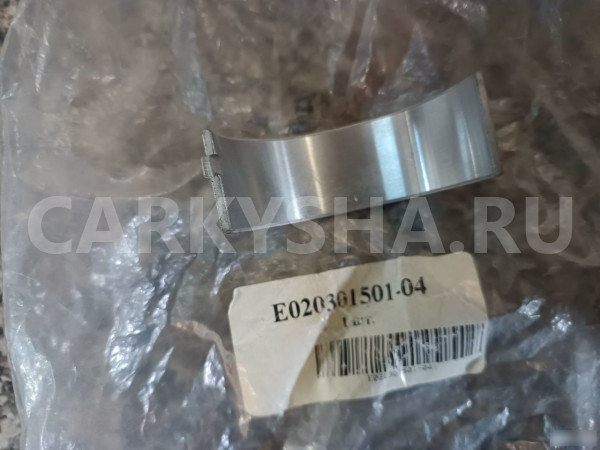 Вкладыш шатунный коренной Гелли Мк Geely MK Geely MK оригинальный номер E020120501-04 E020301401 E010000801