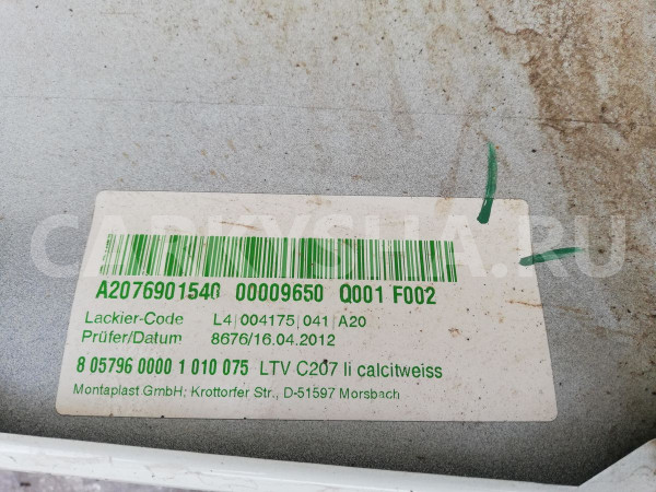 Накладка На Порог Mercedes-Benz E-Class 2012 C207 271.860 Mercedes-Benz E-klasse оригинальный номер A2076901540