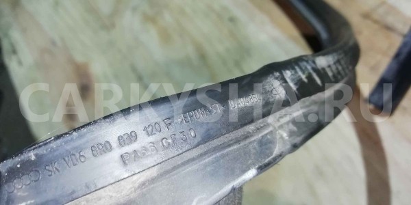 Уплотнитель Audi Q5 I (2008—2012) Audi 200 оригинальный номер 8R0839120F