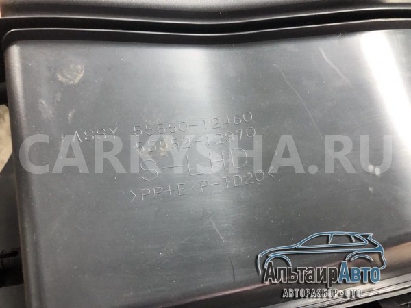 Бардачок Toyota Corolla X (2006—2010) Toyota Corolla оригинальный номер 5555012460