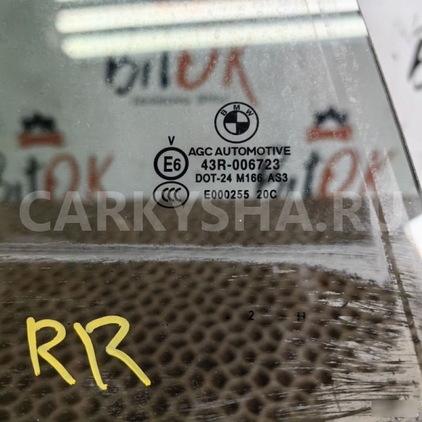 Стекло AS3 BMW X1 