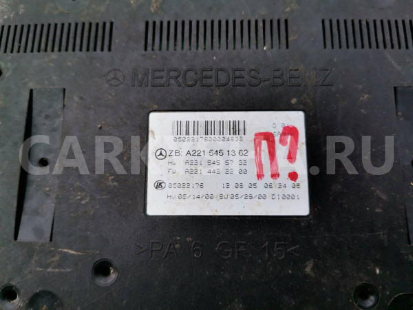 Блок SAM задний Mercedes S W221 Mercedes-Benz S-klasse оригинальный номер A2215455732