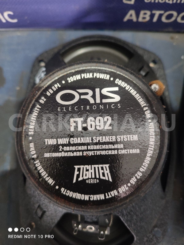 Акустика коаксиальная ORIS FT-692 Ssang Yong Kyron оригинальный номер FT692
