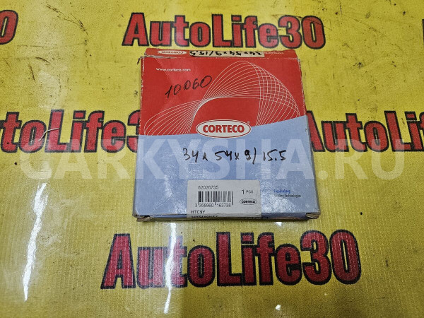 Сальник Toyota Avensis оригинальный номер 9031134016
