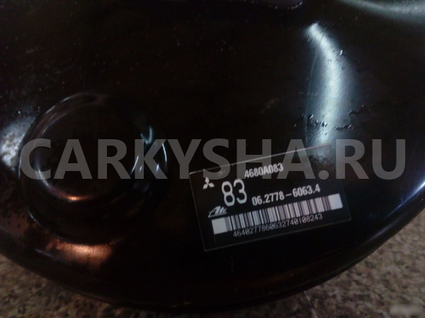 Усилитель тормозов вакуум Митцубиси Асх Mitsubishi Mitsubishi ASX оригинальный номер 4680А083