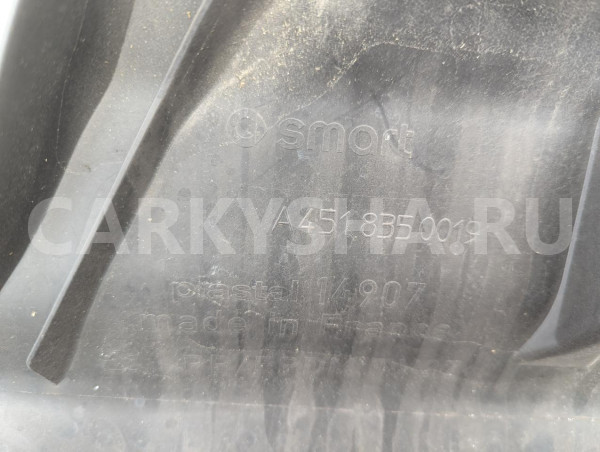 Жабо Smart Fortwo оригинальный номер A4518350019