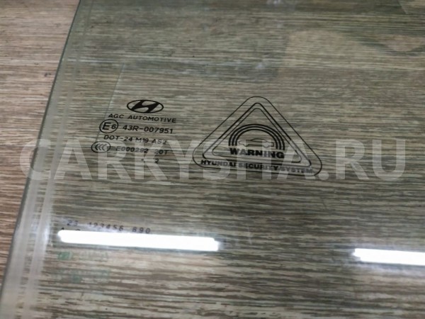 Стекло двери передней правой Hyundai ix35 