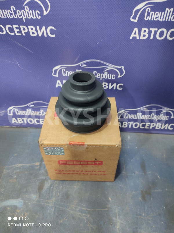 Пыльник шруса зад приводной SsangYong Rexton XVT Ssang Yong Rexton оригинальный номер 413ST-09010