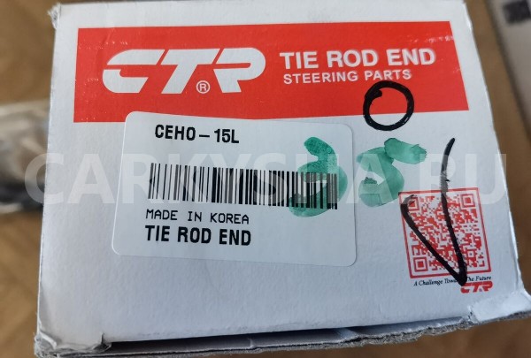 Наконечник рулевой левый Honda Accord 