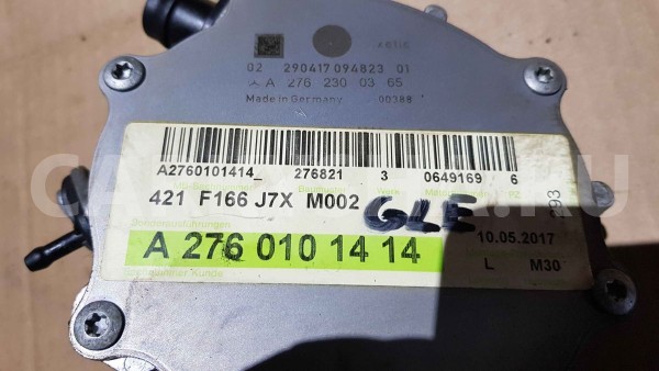 Насос вакуумный Mercedes-Benz GLE-класс W166 (2015—2018) Mercedes-Benz GLE оригинальный номер a2760101414