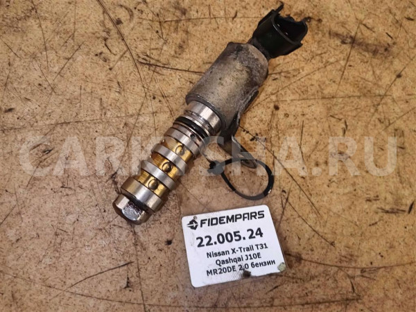Название детали Соленоид Модель Nissan Qashqai (J10E) 2006> Nissan Qashqai оригинальный номер 23796EN200