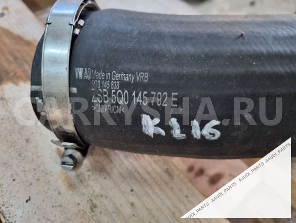 Патрубок интеркулера Audi S3 8V (2012—2016) Audi S3 оригинальный номер 5Q0145792E