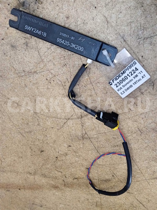 Название детали Антенна Модель Hyundai Santa Fe CM рестайлинг Hyundai Santa Fe оригинальный номер 954203K200