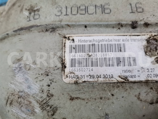 Редуктор задний Mercedes-Benz M-класс W166 3,27 Mercedes-Benz M-klasse оригинальный номер A1663502714