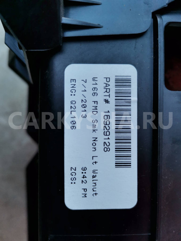 Подстаканник передний Mercedes-Benz GL-Class X166 Mercedes-Benz G-klasse 