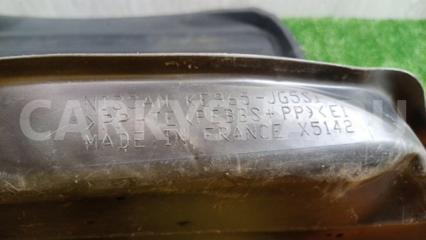 Коврик багажника Nissan X-Trail 2015 Nissan X-Trail 