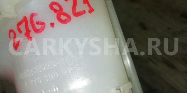 Бачок расширительный GLGLS MLGLE166 M276 новый Mercedes-Benz GLE оригинальный номер A2762000285