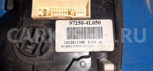 Блок комфорта Hyundai Solaris 2011 972504L050 RB G4FA Hyundai Solaris 