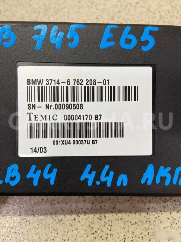 Блок управления подвеской Bmw 7-Series E65 BMW 7er оригинальный номер 3714676220801