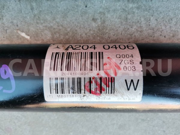 Карданный вал A2044100406 Mercedes-Benz C-Class 2008 W204 271.950 Mercedes-Benz C-klasse 