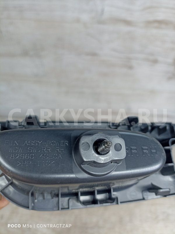 Ручка двери внутренняя Nissan X-Trail III (2013—2019) Nissan X-Trail оригинальный номер 829604ce0a