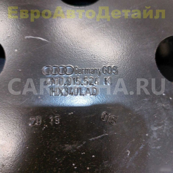 Кронштейн дополнительного АКБ Audi Q7 4M 2015+ Audi Q7 оригинальный номер 4M0915524K