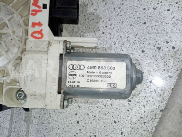 Направляющая шторки багажника Audi Q7 4M (2015—2020) Audi Q7 оригинальный номер 4m0863560