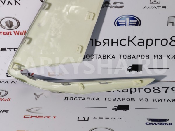 Молдинг бампера передний левый Geely Coolray Geely Coolray 