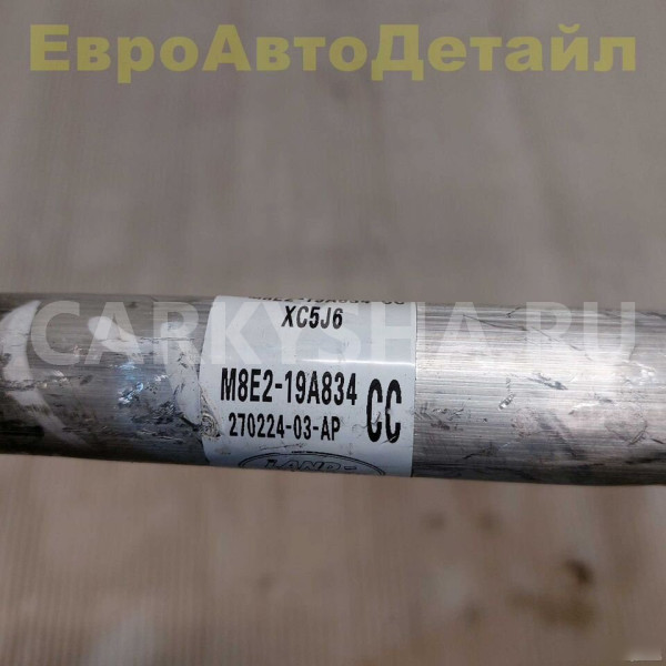 Трубка кондиционера Range Rover L460 / L461 2024г Land Rover Range Rover оригинальный номер LR153393