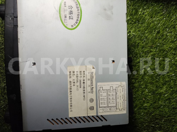Магнитола штатная  Brilliance M2 Brilliance M2 (BS4) оригинальный номер 3006094