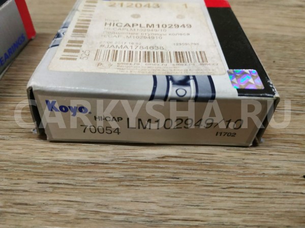 Подшипник передней ступицы наружный Toyota LiteAce 