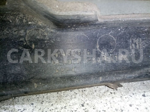 Пыльник крыла Mitsubishi Pajero IV (2006—2011) Mitsubishi i оригинальный номер mr584916