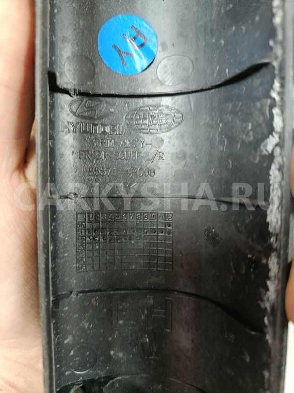 Накладка левого порога внутренняя Hyundai Solaris Hyundai Solaris оригинальный номер 858711R000RY