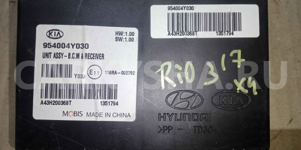 Блок управления центральным замком Kia Rio III рестайлинг (2015—2017) Kia Rio оригинальный номер 954004y030